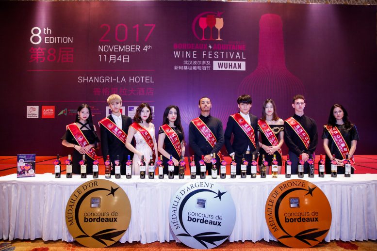 trophées coup de coeur festival des vins de wuhan